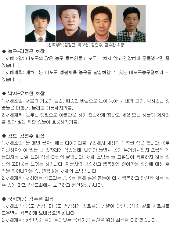 회장단4.png