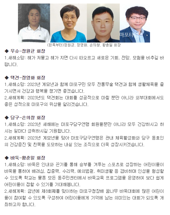 회장단7.png