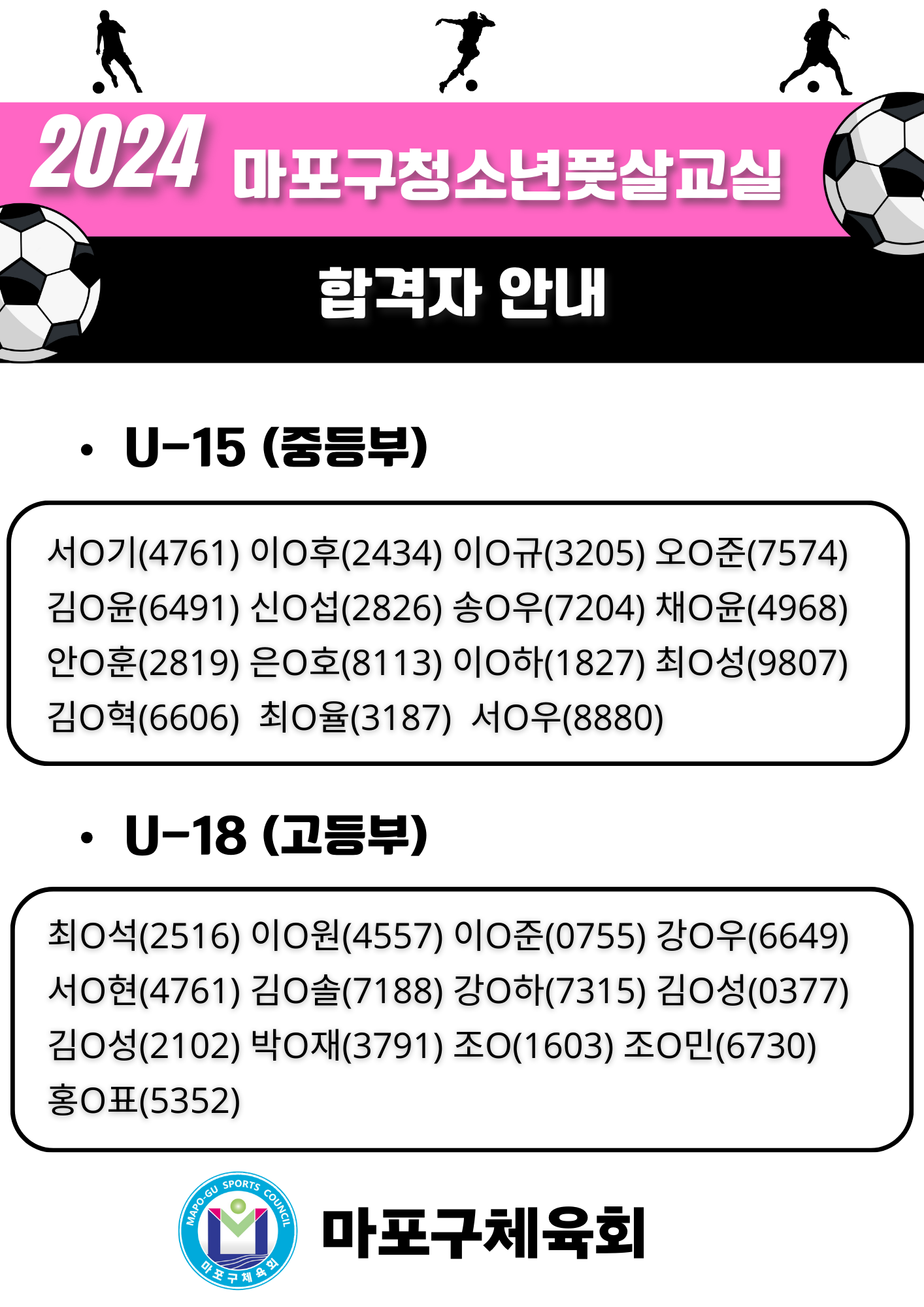 KakaoTalk_20231204_175657729.png