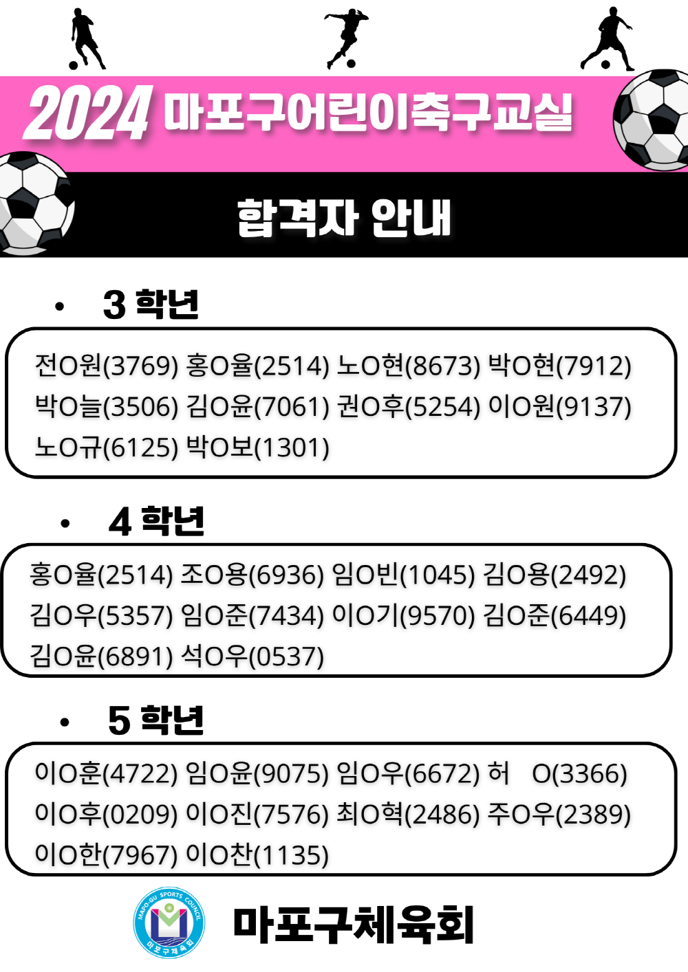 [크기변환]KakaoTalk_20231208_160103796.png