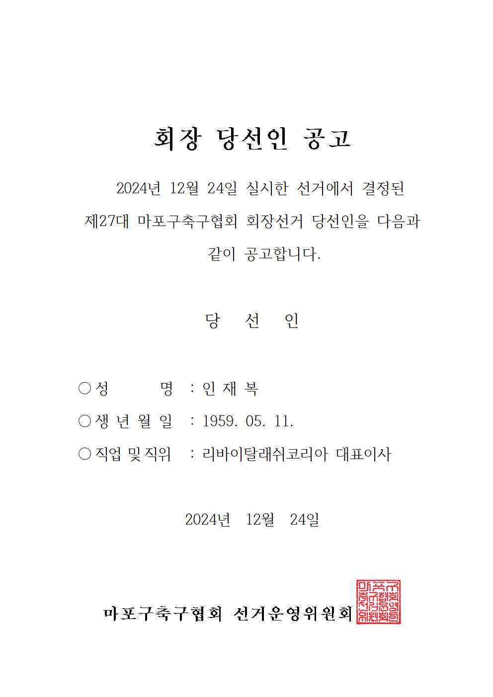KakaoTalk_20241226_131238349.jpg