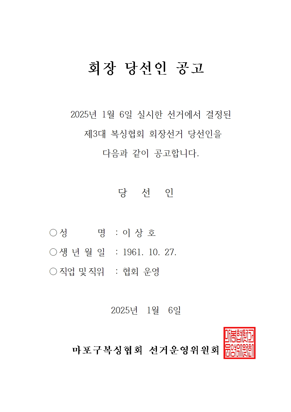 KakaoTalk_20250107_103130309.jpg