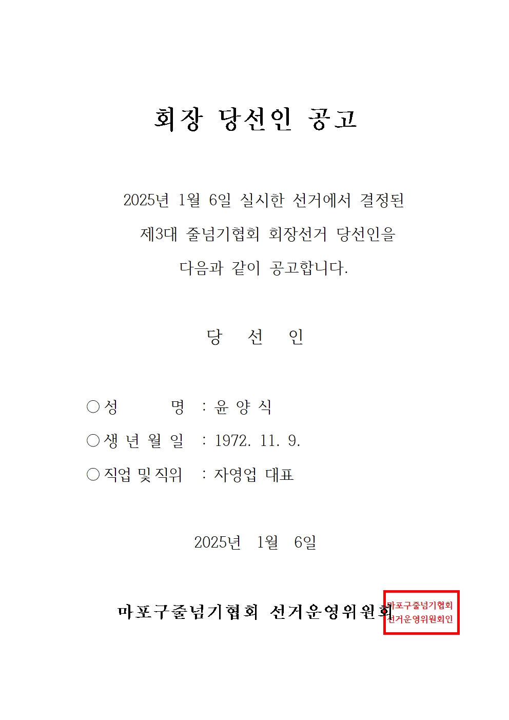 KakaoTalk_20250107_103149346.jpg