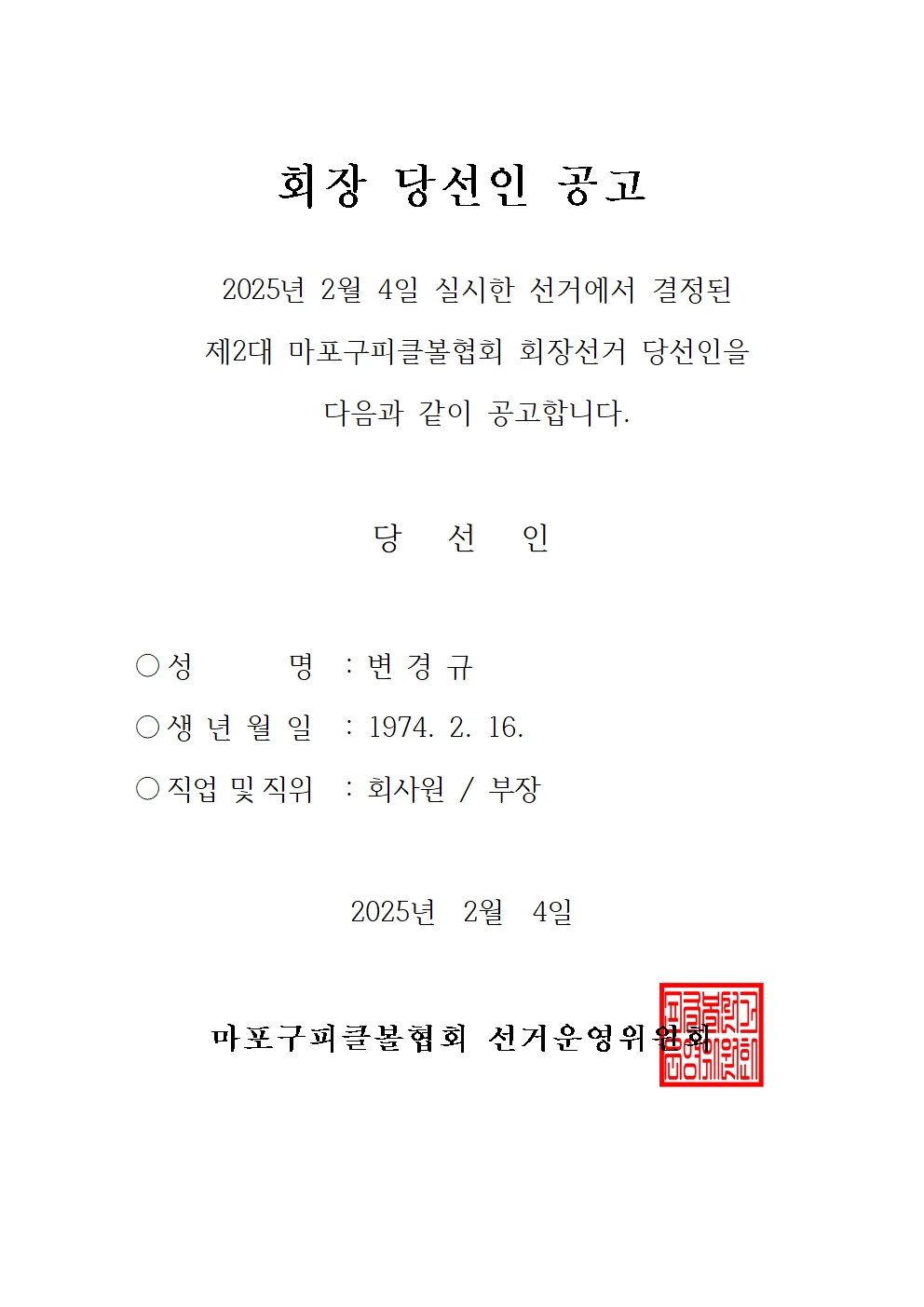 KakaoTalk_20250207_154550269.jpg
