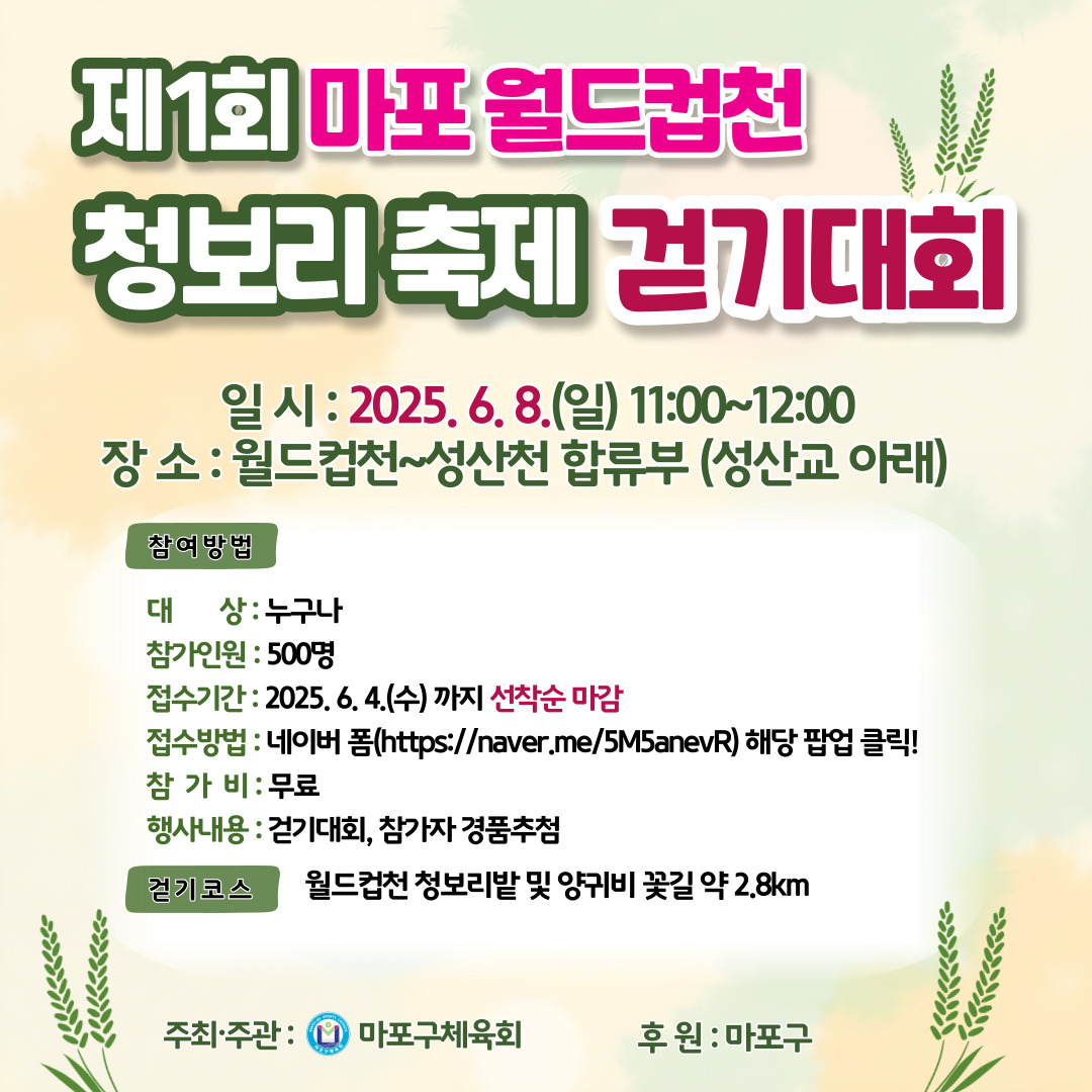 KakaoTalk_20250529_100833378.jpg