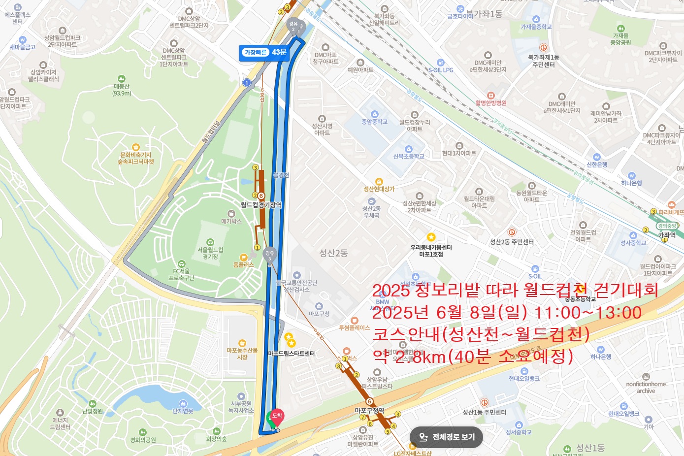 코스안내.jpg