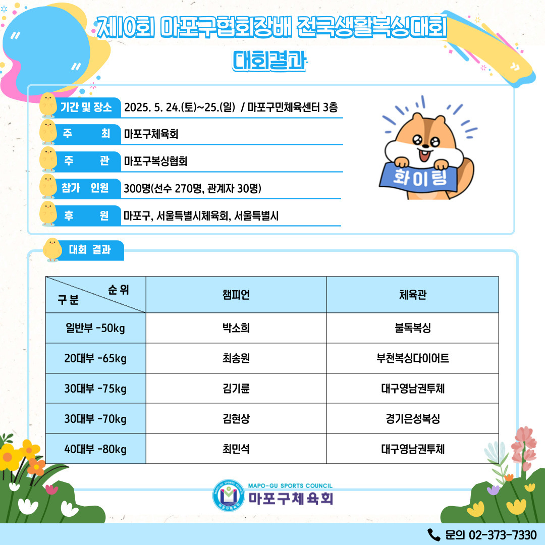 복싱.jpg